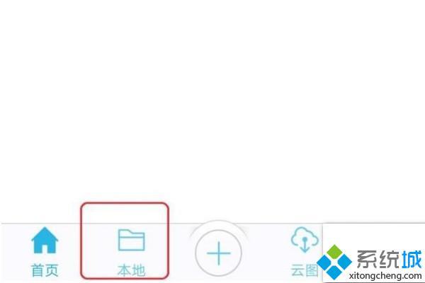 dwg格式文件用什么軟件打開(kāi)_什么應(yīng)用能打開(kāi)dwg文件