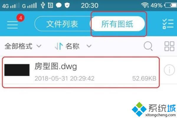 dwg格式文件用什么軟件打開(kāi)_什么應(yīng)用能打開(kāi)dwg文件