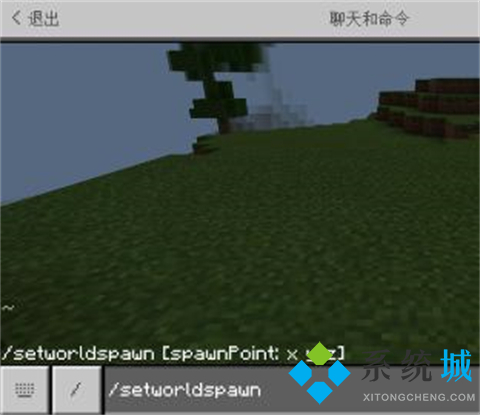 我的世界設(shè)置重生點指令是什么 我的世界怎么設(shè)置重生點指令