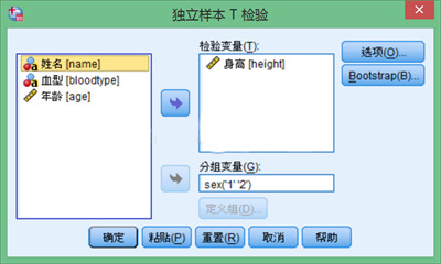 spss獨(dú)立樣本t檢驗(yàn)結(jié)果怎么看?spss信效度怎么分析?