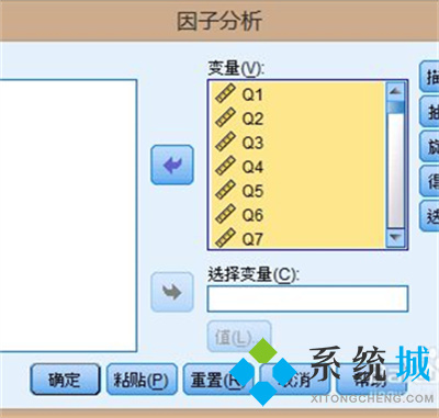 spss獨(dú)立樣本t檢驗(yàn)結(jié)果怎么看?spss信效度怎么分析?