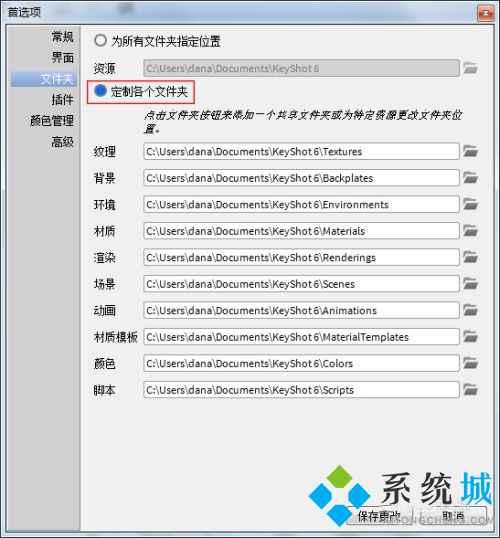keyshot怎么導(dǎo)入材質(zhì) keyshot材質(zhì)包導(dǎo)入教程