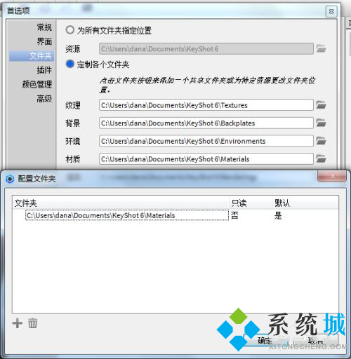 keyshot怎么導(dǎo)入材質(zhì) keyshot材質(zhì)包導(dǎo)入教程