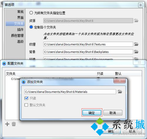 keyshot怎么導(dǎo)入材質(zhì) keyshot材質(zhì)包導(dǎo)入教程