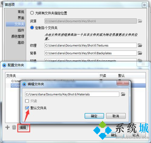 keyshot怎么導(dǎo)入材質(zhì) keyshot材質(zhì)包導(dǎo)入教程