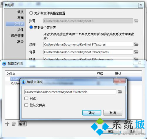 keyshot怎么導(dǎo)入材質(zhì) keyshot材質(zhì)包導(dǎo)入教程