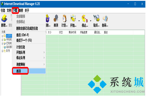 idm下載器怎么用 idm下載器的詳細(xì)使用步驟介紹