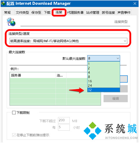 idm下載器怎么用 idm下載器的詳細(xì)使用步驟介紹