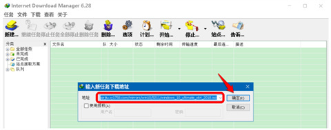idm下載器怎么用 idm下載器的詳細(xì)使用步驟介紹