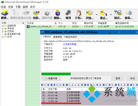 idm下載器怎么用 idm下載器的詳細(xì)使用步驟介紹