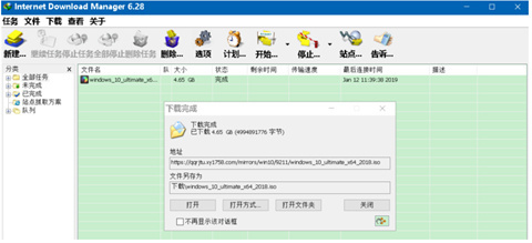 idm下載器怎么用 idm下載器的詳細(xì)使用步驟介紹