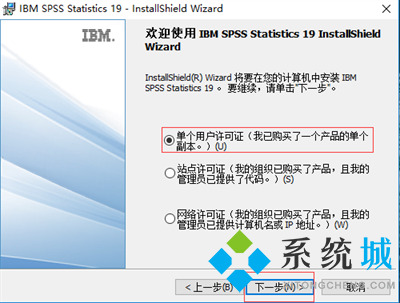 SPSS軟件怎么下載？如何主成分分析spss?