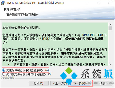 SPSS軟件怎么下載？如何主成分分析spss?