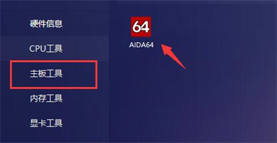 圖吧工具箱的使用教程是什么？圖吧工具箱該怎么使用？
