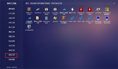 圖吧工具箱的使用教程是什么？圖吧工具箱該怎么使用？