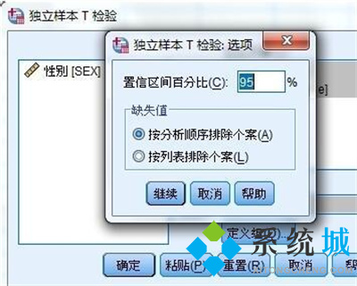 SPSS軟件的使用教程是什么?SPSS如何因子分析?