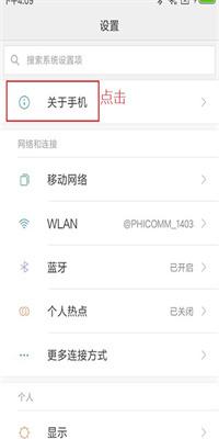 小米刷機教程步驟是怎樣的？小米刷機后忘記了id賬號和密碼怎么辦？