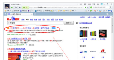 小米刷機教程步驟是怎樣的？小米刷機后忘記了id賬號和密碼怎么辦？