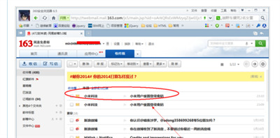 小米刷機教程步驟是怎樣的？小米刷機后忘記了id賬號和密碼怎么辦？