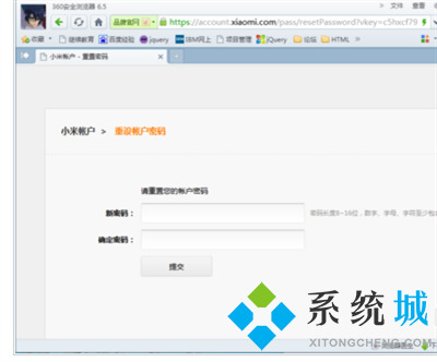 小米刷機教程步驟是怎樣的？小米刷機后忘記了id賬號和密碼怎么辦？