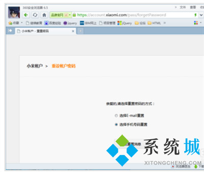 小米刷機教程步驟是怎樣的？小米刷機后忘記了id賬號和密碼怎么辦？