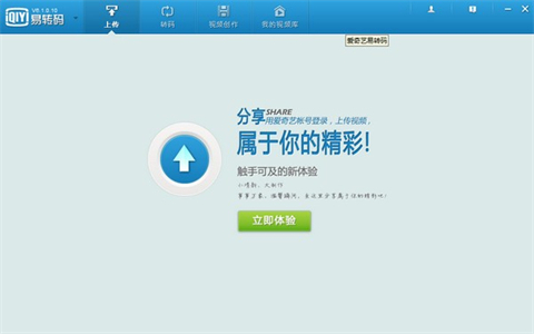 格式轉換軟件有哪些 出色的格式轉換軟件合集