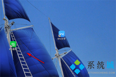wps只讀模式怎么取消 取消wps只讀模式的步驟