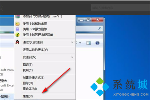 wps只讀模式怎么取消 取消wps只讀模式的步驟