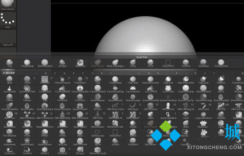 zbrush快捷鍵如何設(shè)置 zbrush快捷鍵自主設(shè)定方法