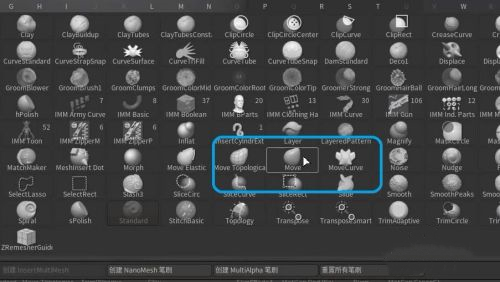 zbrush快捷鍵如何設(shè)置 zbrush快捷鍵自主設(shè)定方法