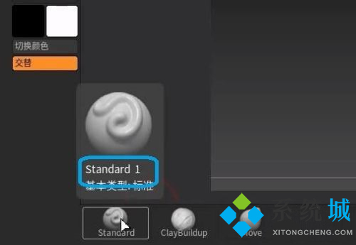 zbrush快捷鍵如何設(shè)置 zbrush快捷鍵自主設(shè)定方法
