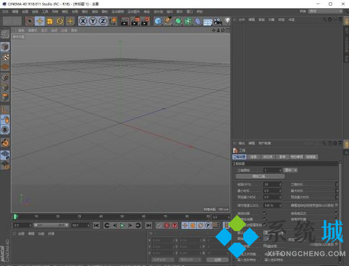 C4D怎么改成中文 C4D軟件文件修改教程