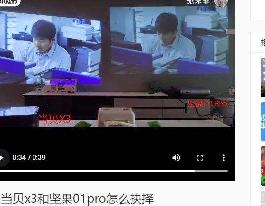 當(dāng)貝X3側(cè)投白天能看，3200ANSI流明亮度超大屏體驗超爽