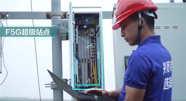 華為建成全球首個室外型F5G超級站點(diǎn):布網(wǎng)速度暴增70倍