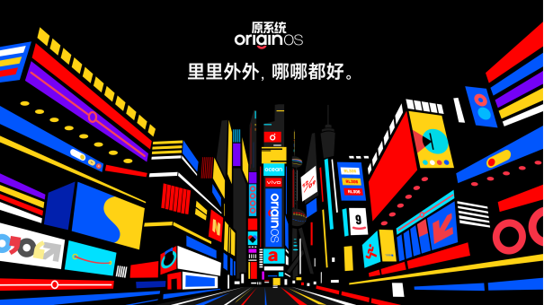 OriginOS Ocean發(fā)布首張形象海報(bào)，全新“元宇宙”到來(lái)