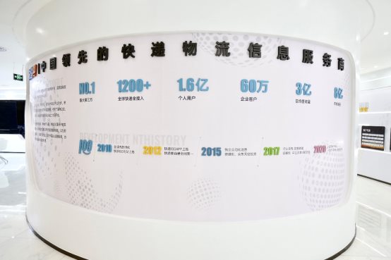 《中國(guó)經(jīng)營(yíng)報(bào)》整版關(guān)注:快遞100CEO雷中南的技術(shù)“破圈”之路