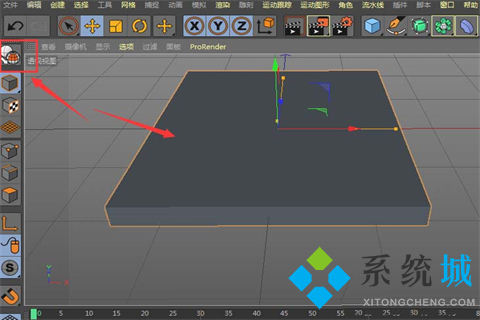 C4D如何進(jìn)行貼圖 C4D軟件貼圖步驟介紹