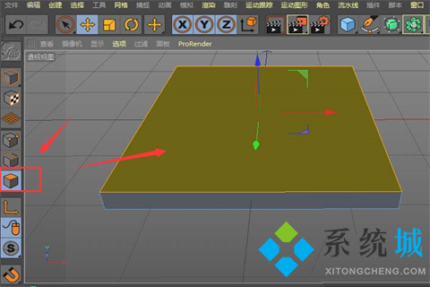C4D如何進(jìn)行貼圖 C4D軟件貼圖步驟介紹