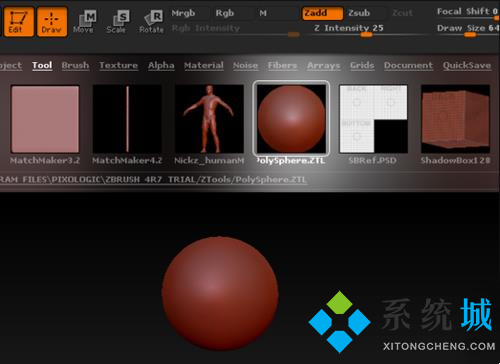 zbrush怎么刪除多余的模型 zbrush模型修改方法