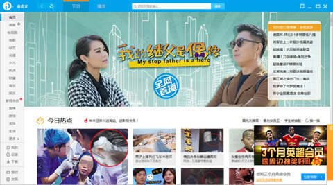 視頻播放器排行榜前十名 好用的視頻播放器合集