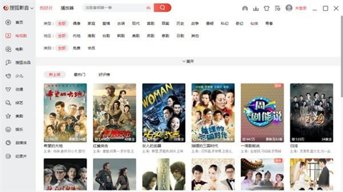 視頻播放器排行榜前十名 好用的視頻播放器合集