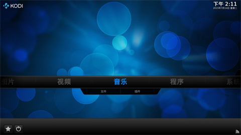 視頻播放器排行榜前十名 好用的視頻播放器合集