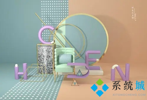 C4D安裝免費(fèi)序列號(hào)大全 C4D軟件安裝方法