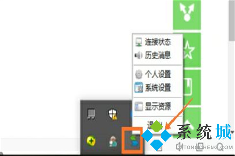 easyconnect怎么用 easyconnect使用方法介紹