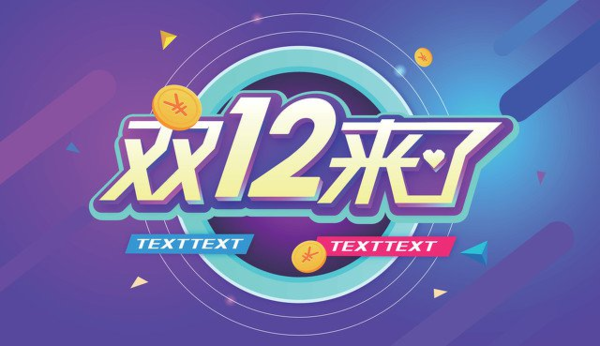 雙十二數(shù)碼產(chǎn)品怎么選？這款當(dāng)貝投影NEW F3買回家會(huì)后悔么？