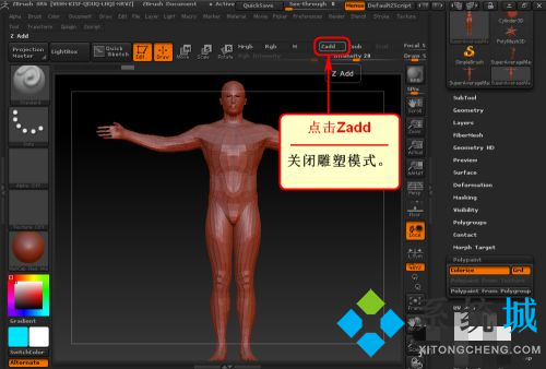 zbrush怎么上色 zbrush模型上色步驟介紹