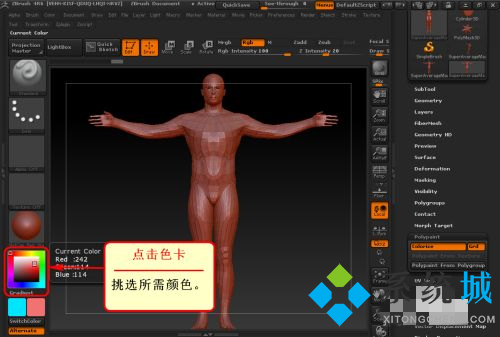 zbrush怎么上色 zbrush模型上色步驟介紹