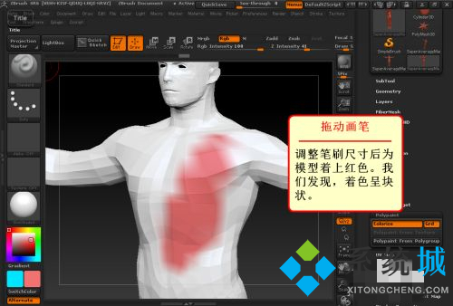 zbrush怎么上色 zbrush模型上色步驟介紹