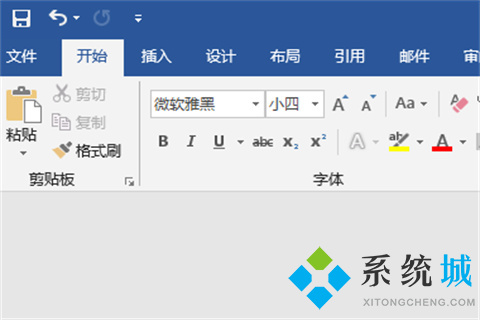下劃線在word里怎么打出來 快速打出下劃線的方法