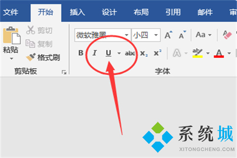 下劃線在word里怎么打出來 快速打出下劃線的方法